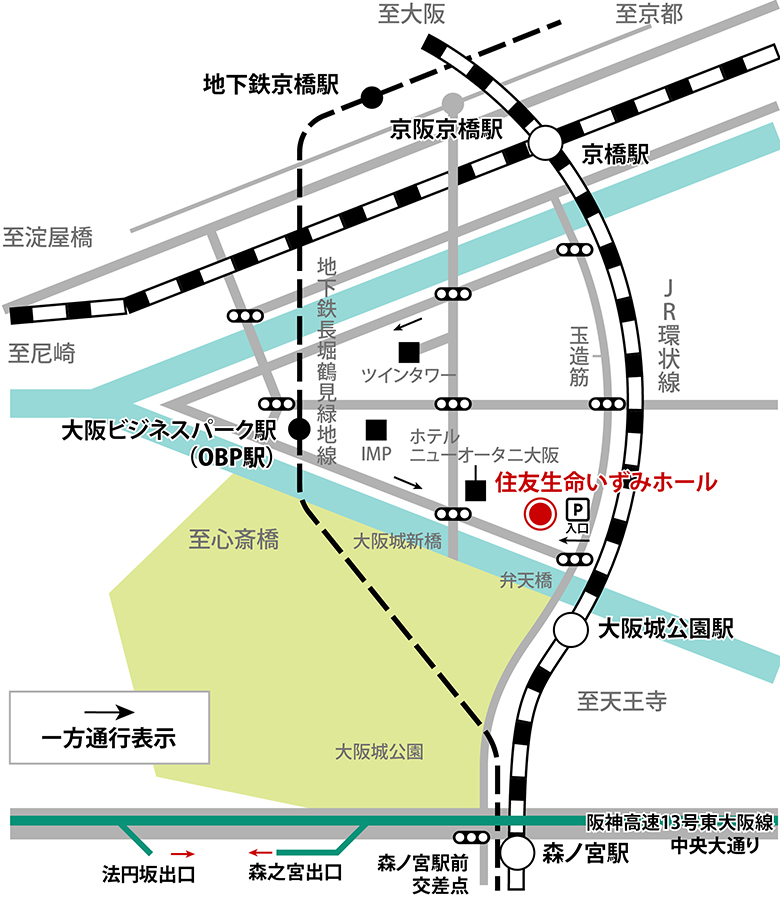 高速道路でご来場の方