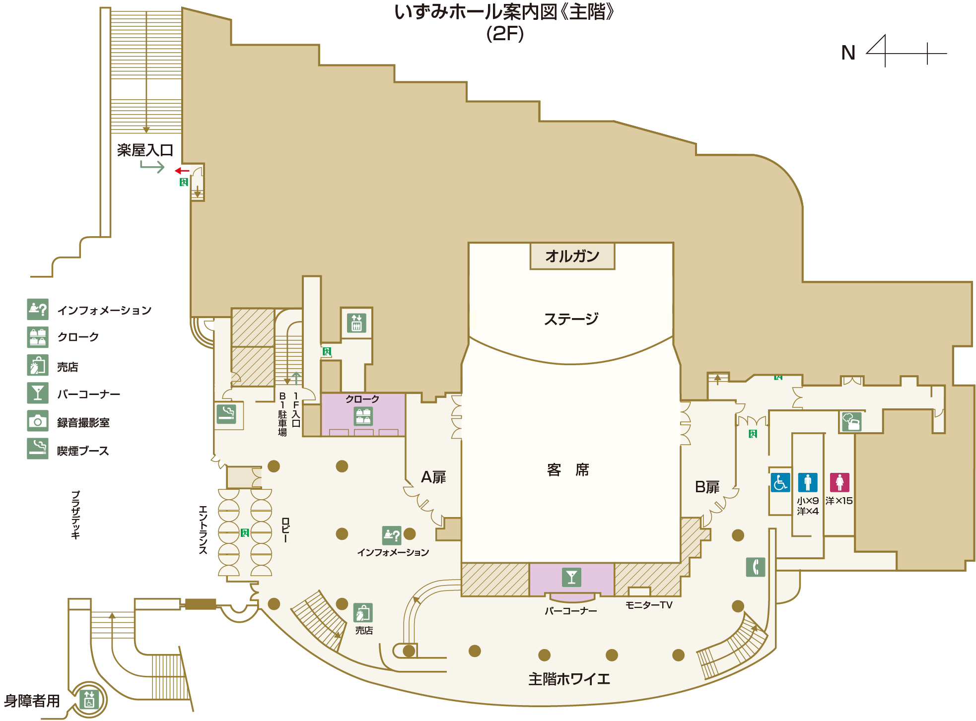 いずみホール案内図 2F