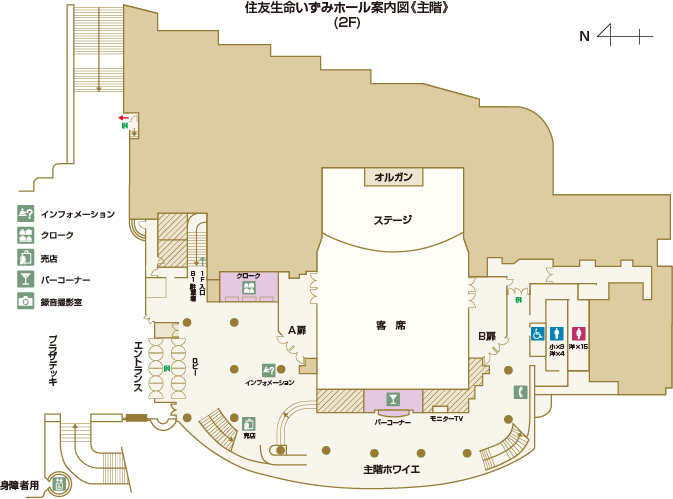 いずみホール案内図 2F