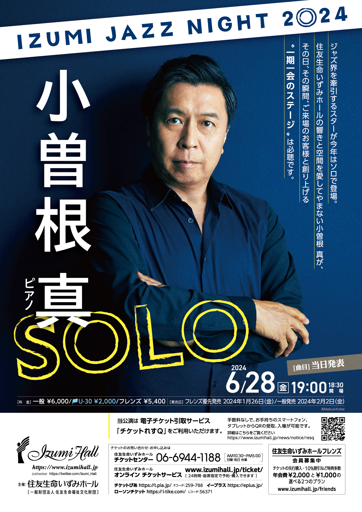20240628 JAZZ 小曽根真ソロ │ 住友生命いずみホール