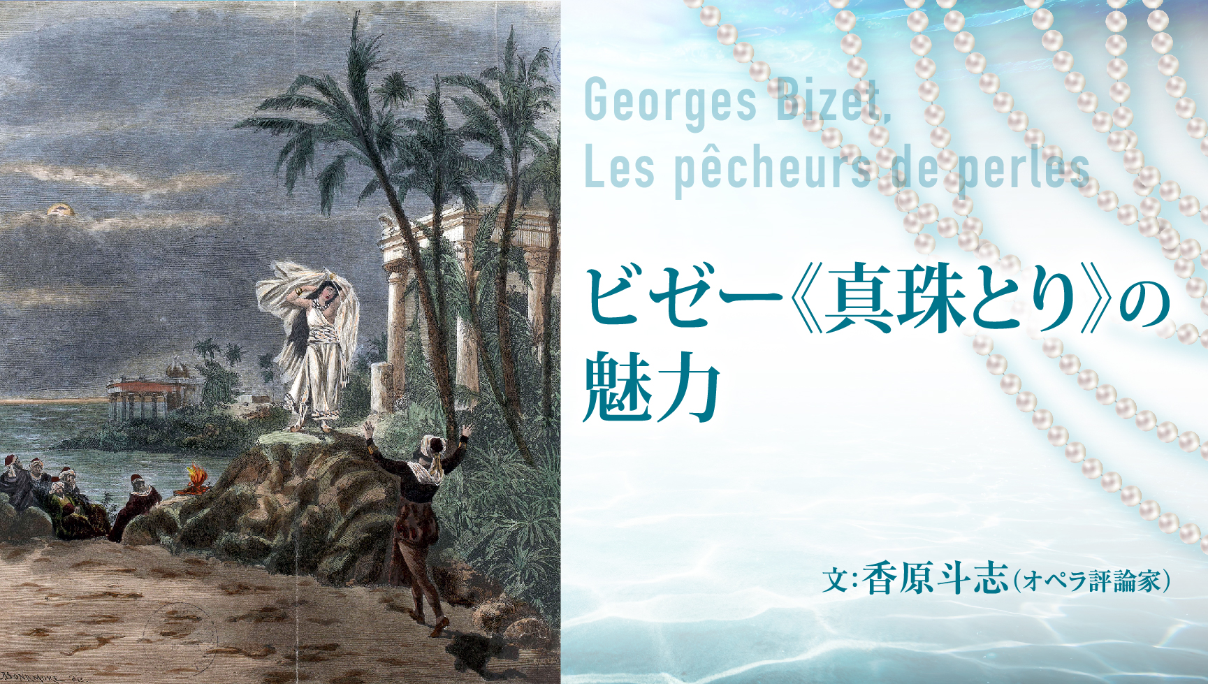 PIERRE et GILLES, YOBISHA天地創造 ヴァチカン美術館4 天地創造 - cafe mare nostrum